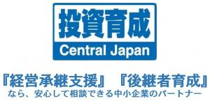 名古屋中小企業投資育成(株)