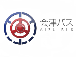 会津乗合自動車(株)【会津バス・あいづタクシー】