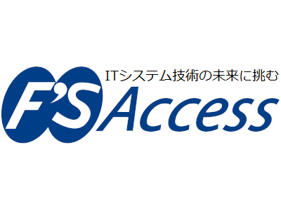 (株)エフズアクセス