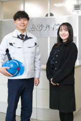 サカイ創建(株)