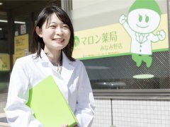 (株)まろん【マロン薬局】