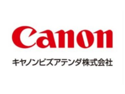 キヤノンビズアテンダ(株)【キヤノンマーケティングジャパングループ】