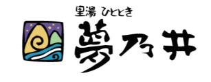 (有)三晃商事（夢乃井グループ）
