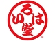 (有)いろは堂