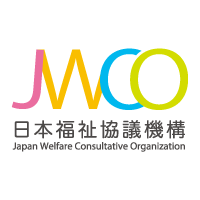 一般社団法人日本福祉協議機構