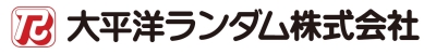 大平洋ランダム(株)
