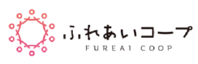 社会福祉法人ふれあいコープ