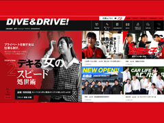 太陽自動車(株)