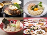 (株)名鉄ミライート【名鉄グループ】