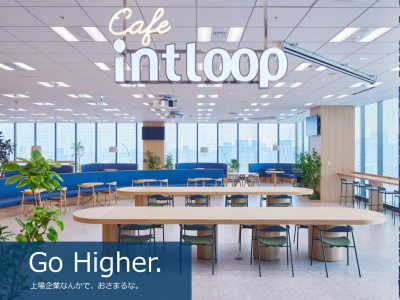 INTLOOP(株)