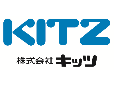 (株)キッツ【東証プライム市場上場】