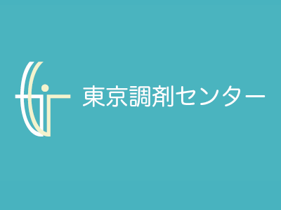 (株)東京調剤センター