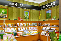 JAかごしま茶業(株)