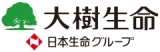 大樹生命保険(株)【日本生命グループ】