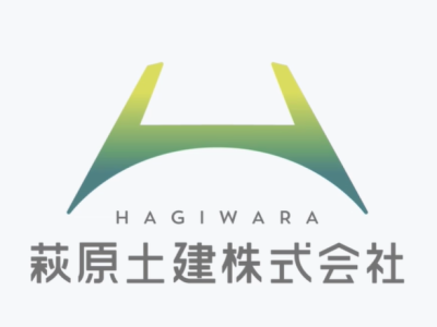 萩原土建(株)