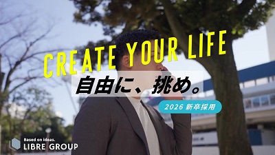 リブレワークス(株)