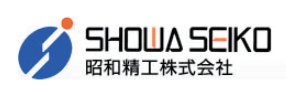 昭和精工(株)