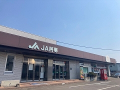 阿寒農業協同組合