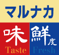 (有)マルナカ