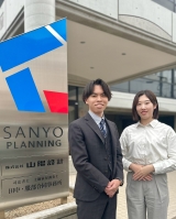 (株)山陽設計