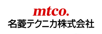 名菱テクニカ(株)【三菱電機グループ】