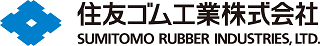 住友ゴム工業(株)