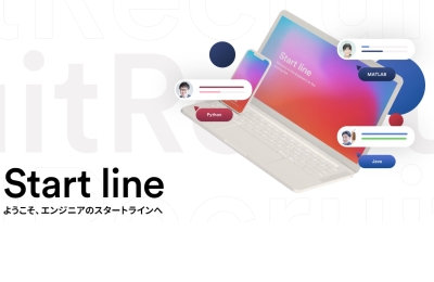 (株)アテナシステムズ