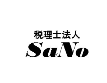 税理士法人SaNo