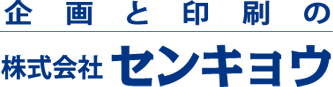 (株)センキョウ