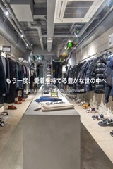 (株)スタンディングポイント