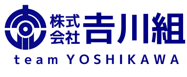(株)吉川組