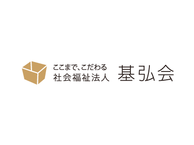 社会福祉法人基弘会