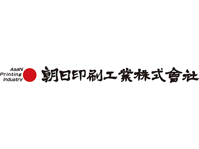 朝日印刷工業(株)