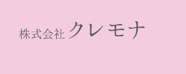 (株)クレモナ「児童デイサービス　チャオ」