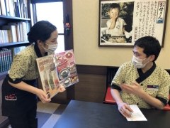 (株)五味八珍