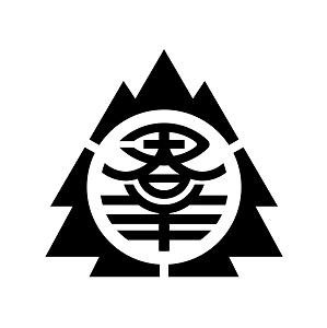 群馬県庁