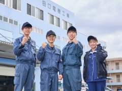 田口電機工業(株)