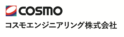 コスモエンジニアリング(株)【コスモエネルギーHDグループ】
