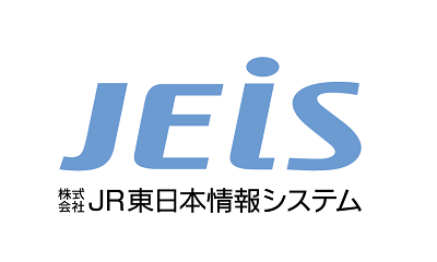 (株)JR東日本情報システム【JR東日本グループ】