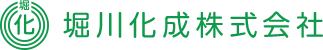 堀川化成(株)