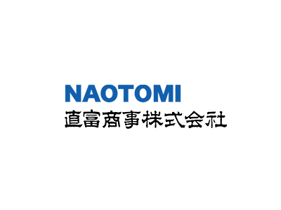 直富商事(株)【NAOTOMI】
