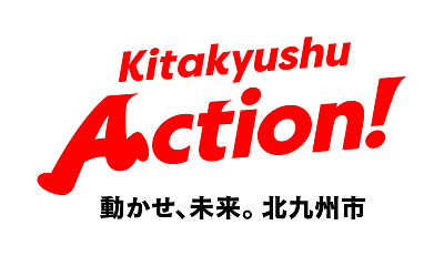 北九州市役所