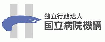 独立行政法人国立病院機構　関東信越グループ（事務系総合職）