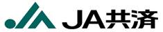 全国共済農業協同組合連合会　広島県本部【JA共済連広島】