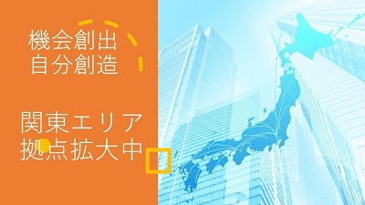 (株)キタセキの紹介画像