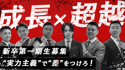 (株)XCEEDの紹介画像
