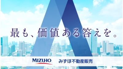 みずほ不動産販売(株)【事務職採用】の紹介画像