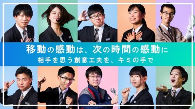 国際自動車グループ【国際自動車(株)[他5社]】の紹介画像