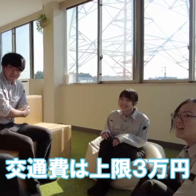 八洲建設(株)