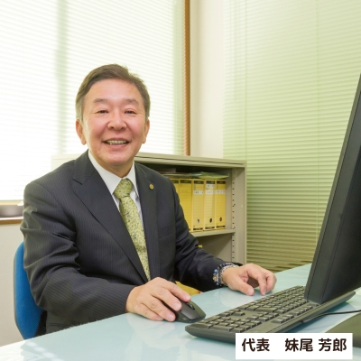 ひょうご税理士法人のサムネイル画像9